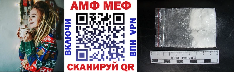 Amphetamine 97%  Калач-на-Дону 