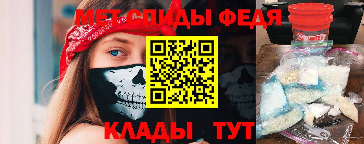 Калач-на-Дону  АМФЕТАМИН Розовый  АМФ  Amphetamine  Вход с VPN 