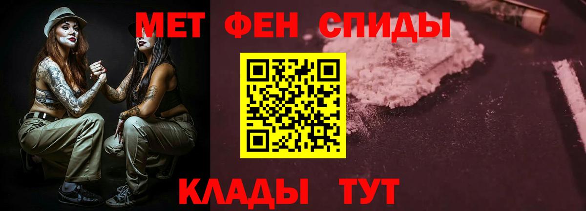 Amphetamine 97% Калач-на-Дону