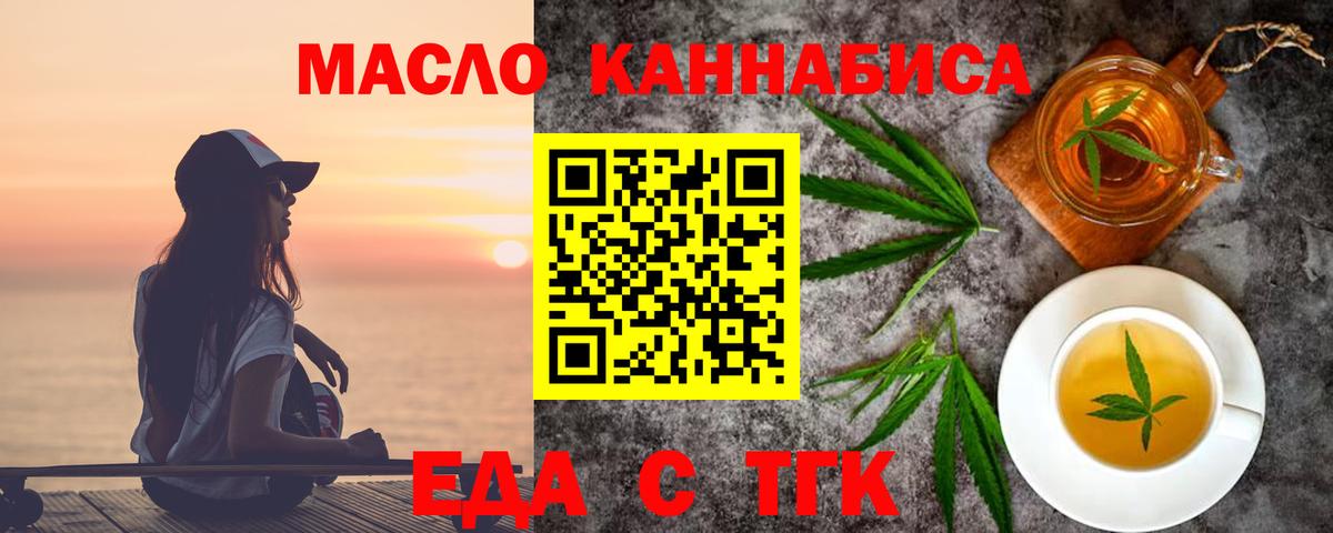 Canna-Cookies марихуана Калач-на-Дону