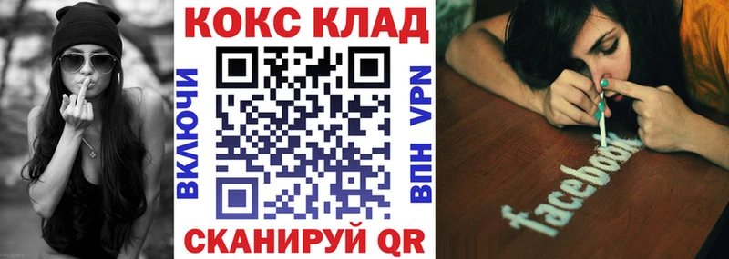 купить   hydra маркетплейс  Cocaine Columbia  Калач-на-Дону 