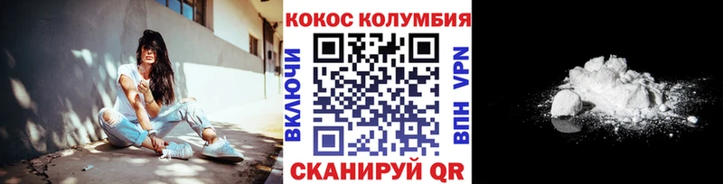 Кокаин 99% Калач-на-Дону