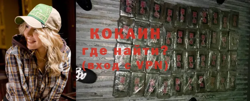 Cocaine Боливия  Калач-на-Дону 