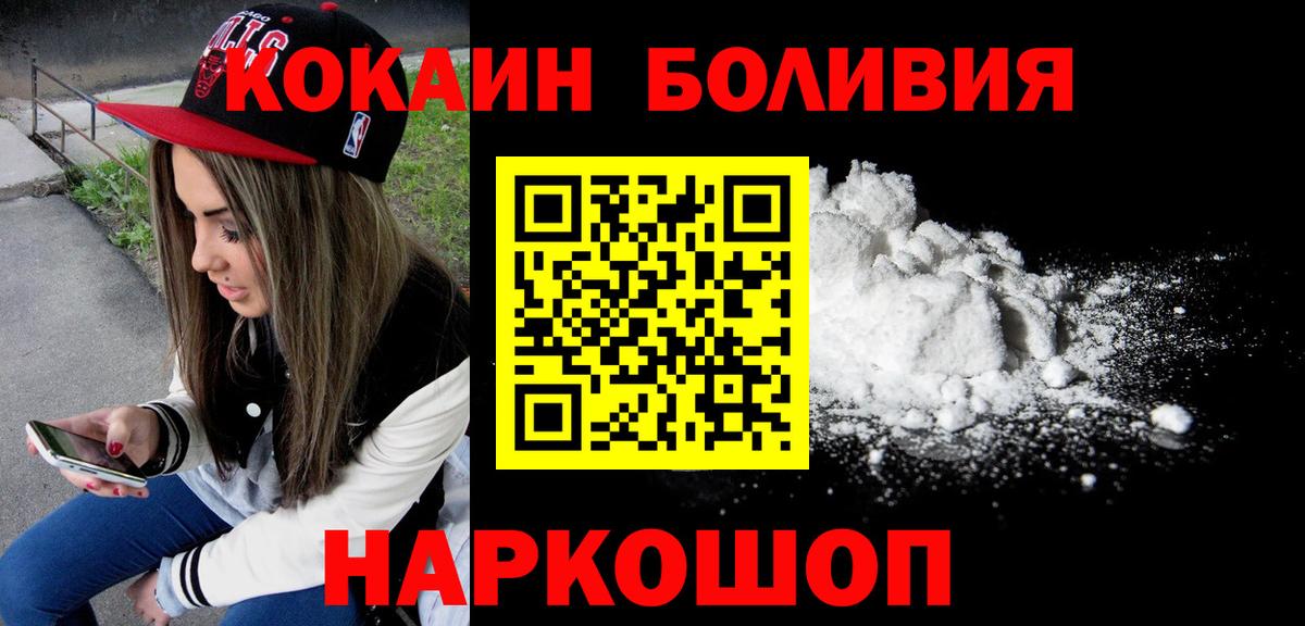 COCAIN VHQ  КОКАИН  Калач-на-Дону 