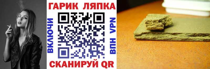наркошоп Калач-на-Дону ГАШИШ индика сатива