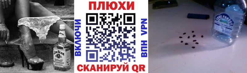 ГАШИШ Premium Калач-на-Дону