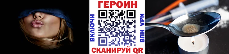 Героин гречка  купить наркотики сайты  Калач-на-Дону 