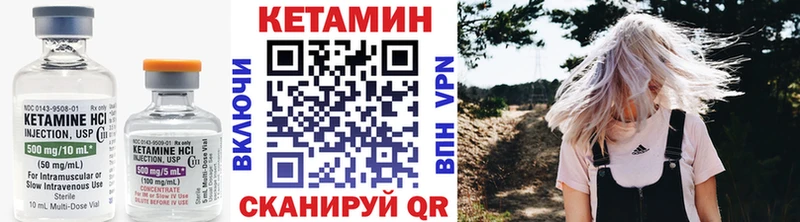 КЕТАМИН ketamine  Калач-на-Дону 