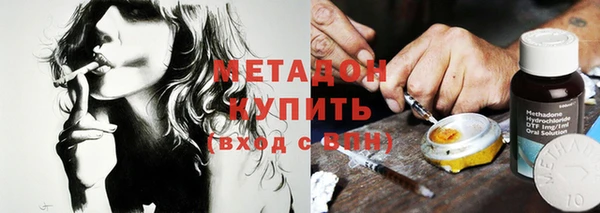 МДМА Осинники