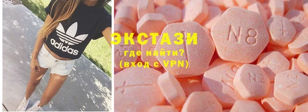 марихуана Нязепетровск