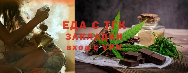 мет Нягань