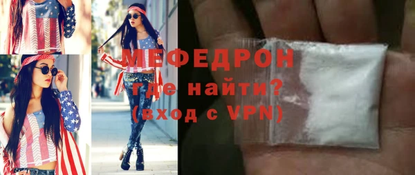 мет Нягань