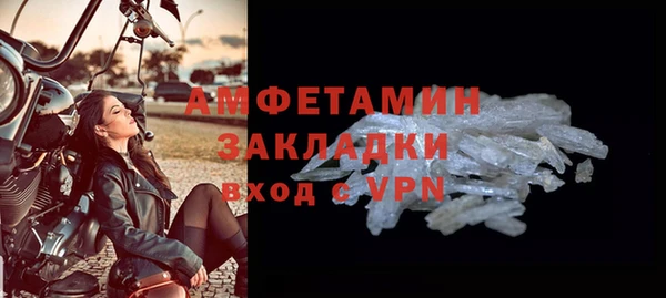 ГАЛЛЮЦИНОГЕННЫЕ ГРИБЫ Остров