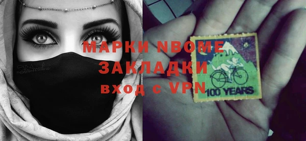 кокаин VHQ Няндома