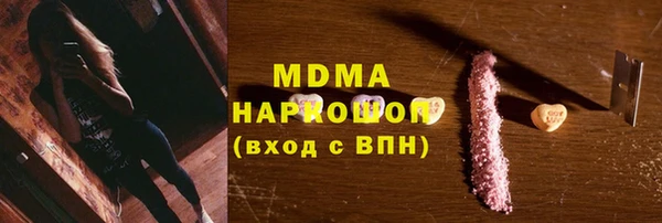 ГАЛЛЮЦИНОГЕННЫЕ ГРИБЫ Остров