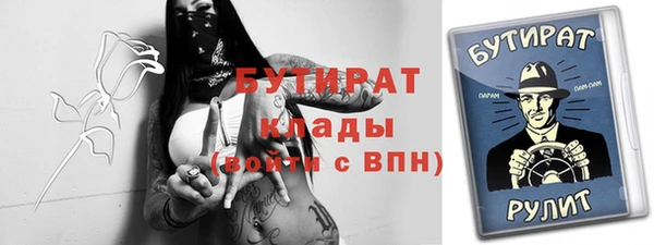 МДМА Осинники