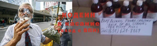 амфетамин Заволжье