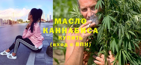 МДМА Осинники