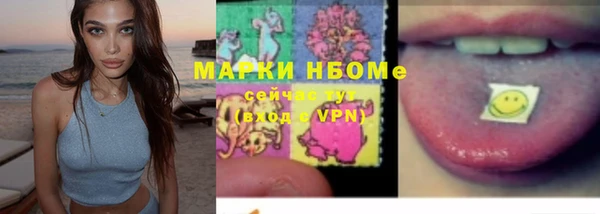 мет Нягань