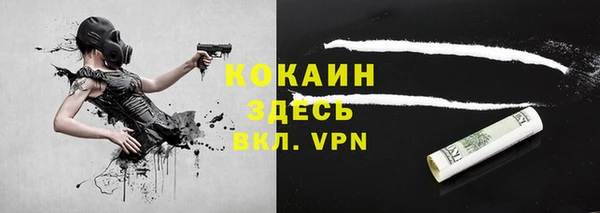 кокаин VHQ Верхнеуральск