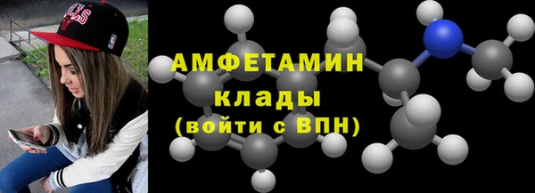 МДМА Осинники
