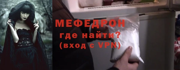 мефедрон VHQ Верея