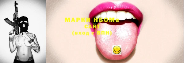 ГАЛЛЮЦИНОГЕННЫЕ ГРИБЫ Остров