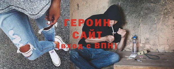шишки Осташков