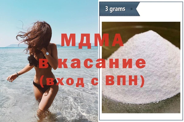 МДМА Осинники