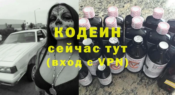 МДМА Осинники