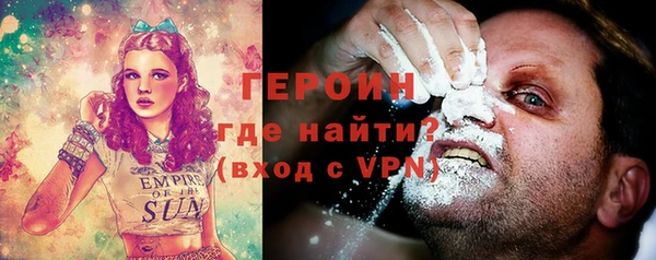 марихуана Нязепетровск