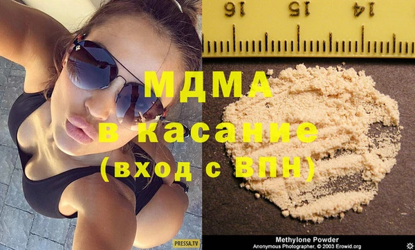 МДМА Осинники