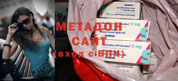 МДМА Осинники