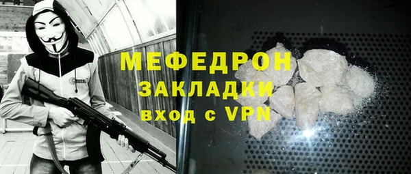марихуана Нязепетровск