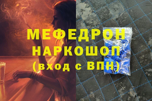 кокаин VHQ Няндома