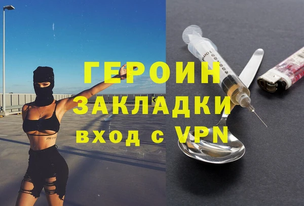 ГАЛЛЮЦИНОГЕННЫЕ ГРИБЫ Остров