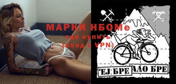 кокаин VHQ Няндома