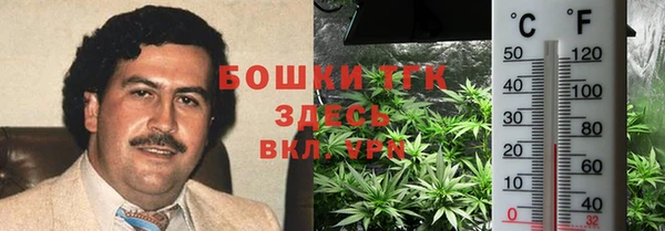марихуана Нязепетровск