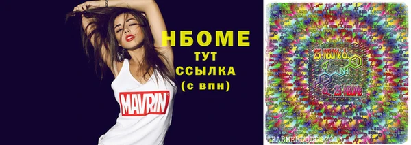 кокаин VHQ Няндома