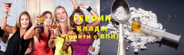 кокаин VHQ Няндома