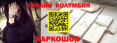 кокаин VHQ Балашиха