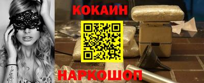 герыч Донецк