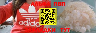 mdma Балаково