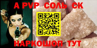герыч Донецк