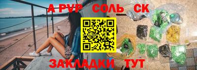 герыч Донецк