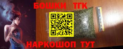 гашик Балахна