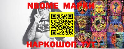 гашик Балахна