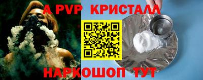 герыч Донецк