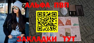 кокаин VHQ Балашиха