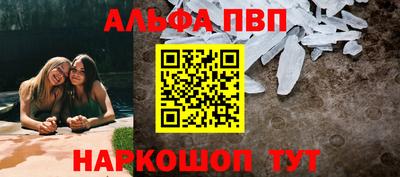 синтетический гашиш Заводоуковск